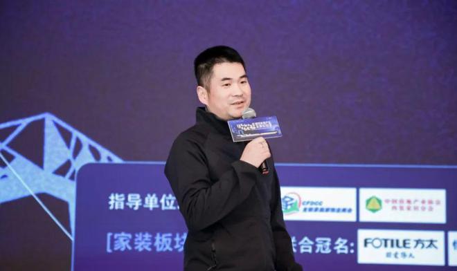 多元生态 融合发展——2024年奥维云网家居产业峰会圆满收官 奥维语会(图25) 多元生态 融合发展——2024年奥维云网家居产业峰会圆满收官 奥维语会(图25)