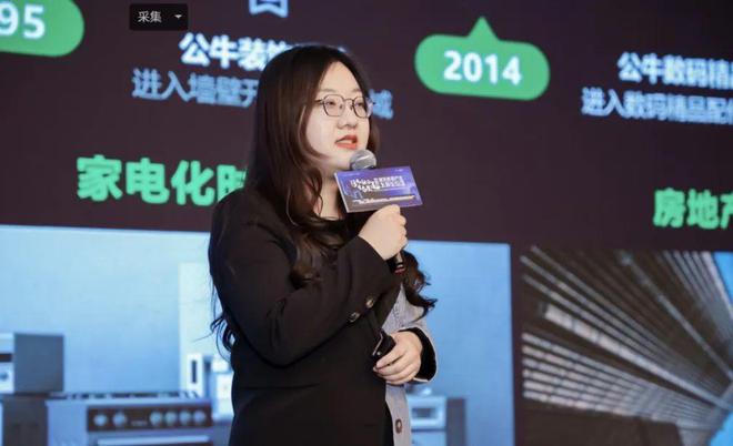 多元生态 融合发展——2024年奥维云网家居产业峰会圆满收官 奥维语会(图30) 多元生态 融合发展——2024年奥维云网家居产业峰会圆满收官 奥维语会(图30)