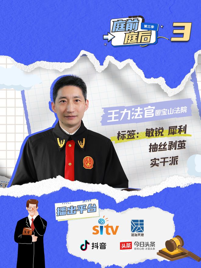 托育园未开业就倒闭 供应商货款成难题(图1) 托育园未开业就倒闭 供应商货款成难题(图1)