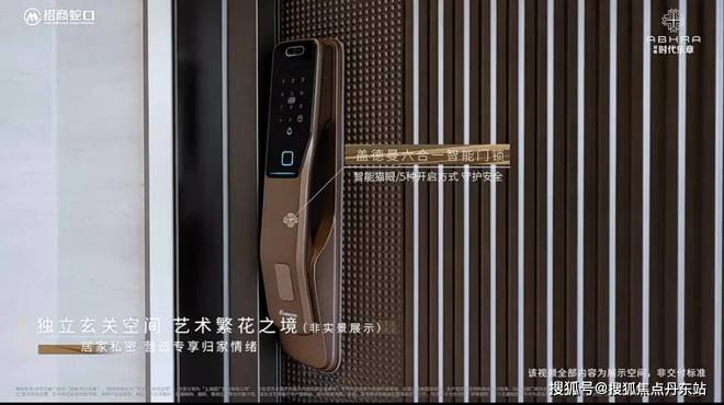 2025招商时代乐章(招商时代乐章)官方网站--上海房天下(图3) 2025招商时代乐章(招商时代乐章)官方网站--上海房天下(图3)