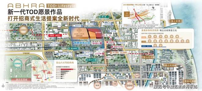2025招商时代乐章(招商时代乐章)官方网站--上海房天下(图22) 2025招商时代乐章(招商时代乐章)官方网站--上海房天下(图22)