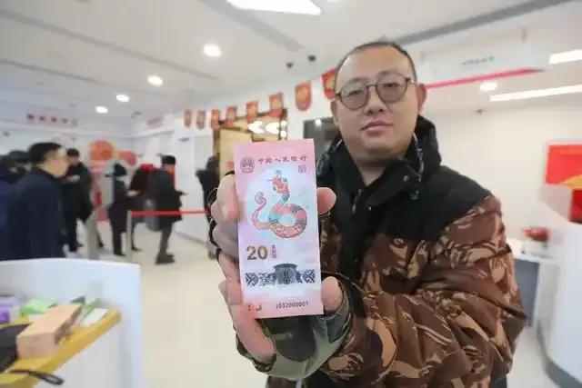 年轻人也来排队!“蛇钞”兑换首日有人转手就卖最高溢价150%!专家:“蛇钞”不一定能复制“龙行情(图4) 年轻人也来排队!“蛇钞”兑换首日有人转手就卖最高溢价150%!专家:“蛇钞”不一定能复制“龙行情(图4)