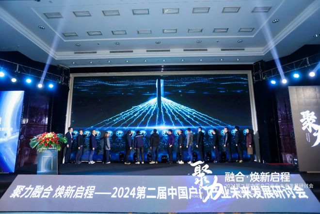 CBD广州 2024第二届中国户门产业未来发展研讨会圆满落幕(图5) CBD广州 2024第二届中国户门产业未来发展研讨会圆满落幕(图5)