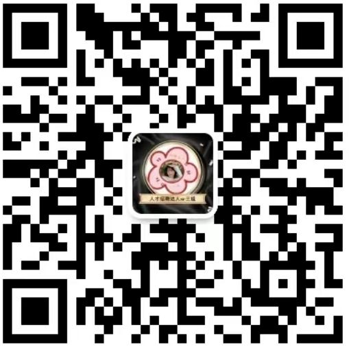 不容错过!蔡甸附近好工作来袭海量岗位任选(图3) 不容错过!蔡甸附近好工作来袭海量岗位任选(图3)