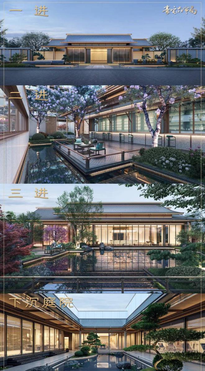 2025新房推荐建发·书香云锦楼盘详情-预约优惠 - 成都 房天下(图18) 2025新房推荐建发·书香云锦楼盘详情-预约优惠 - 成都 房天下(图18)