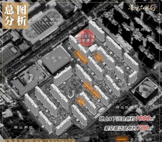 2025新房推荐建发·书香云锦楼盘详情-预约优惠 - 成都 房天下(图19) 2025新房推荐建发·书香云锦楼盘详情-预约优惠 - 成都 房天下(图19)