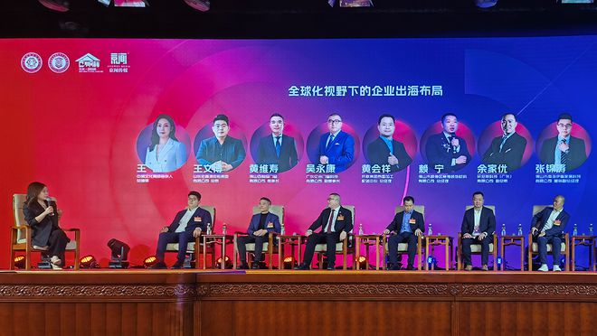 宏鑫源集团总裁王文博出席第三届建筑装饰材料流行趋势发布大会共话行业新机遇(图1)