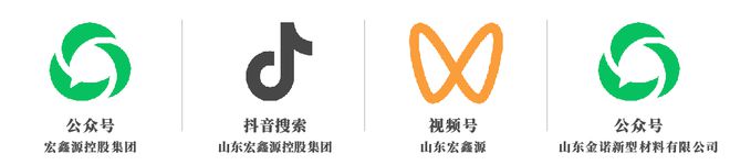 宏鑫源集团总裁王文博出席第三届建筑装饰材料流行趋势发布大会共话行业新机遇(图4)