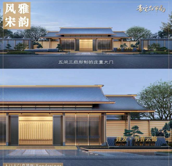 2025新房推荐-成都 建发·书香云锦 楼盘百科——预约优惠-房天下(图16) 2025新房推荐-成都 建发·书香云锦 楼盘百科——预约优惠-房天下(图16)