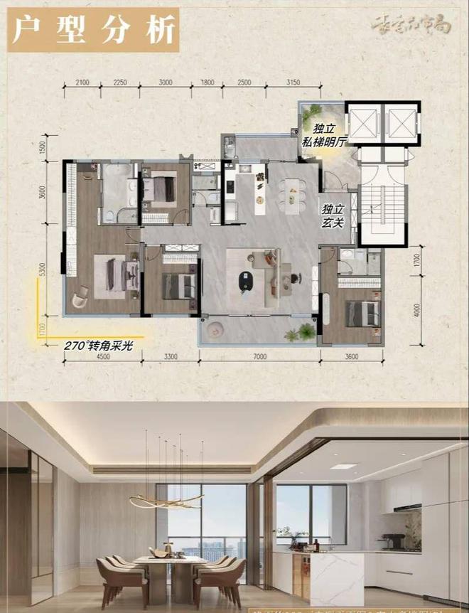 2025新房推荐-成都 建发·书香云锦 楼盘百科——预约优惠-房天下(图14) 2025新房推荐-成都 建发·书香云锦 楼盘百科——预约优惠-房天下(图14)
