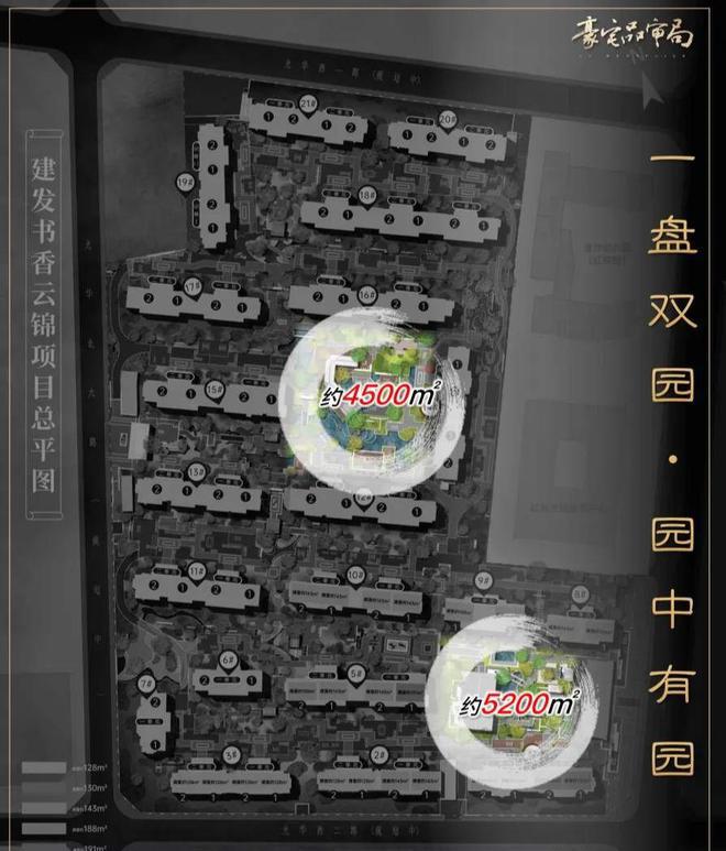 2025新房推荐-成都 建发·书香云锦 楼盘百科——预约优惠-房天下(图8) 2025新房推荐-成都 建发·书香云锦 楼盘百科——预约优惠-房天下(图8)