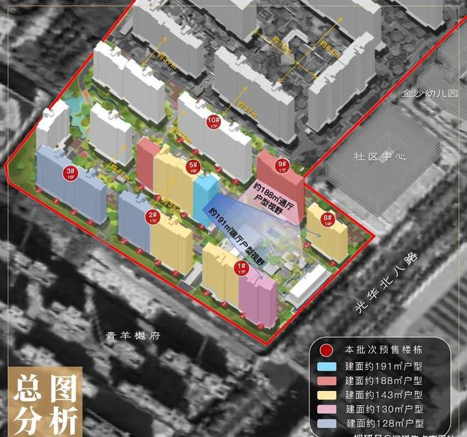2025新房推荐-成都 建发·书香云锦 楼盘百科——预约优惠-房天下(图12) 2025新房推荐-成都 建发·书香云锦 楼盘百科——预约优惠-房天下(图12)