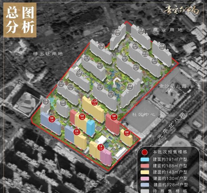 2025新房推荐-成都 建发·书香云锦 楼盘百科——预约优惠-房天下(图11) 2025新房推荐-成都 建发·书香云锦 楼盘百科——预约优惠-房天下(图11)