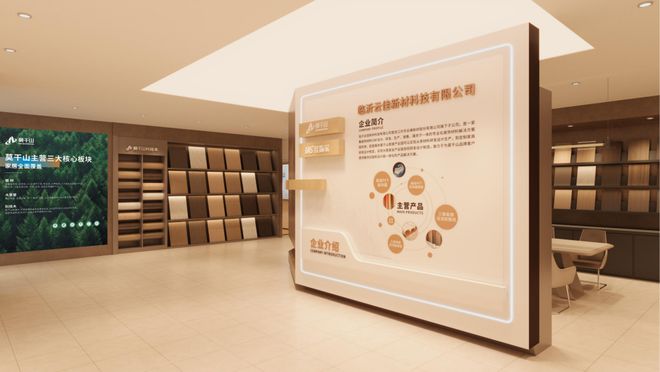 莫干山CMF研究中心:新设计、新材料、新工艺技术开启“家居美学”新纪元!(图3) 莫干山CMF研究中心:新设计、新材料、新工艺技术开启“家居美学”新纪元!(图3)