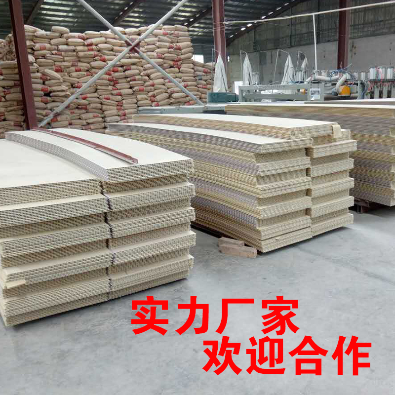 电源线报-永兴竹木纤维集成墙面护墙板新型环保装饰材料保温隔音降噪防潮防火(图1)