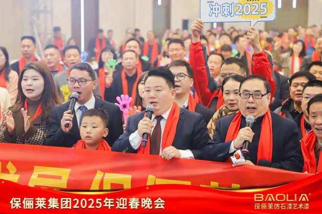 逆卷而上2025保俪莱再次“出征”(图2) 逆卷而上2025保俪莱再次“出征”(图2)