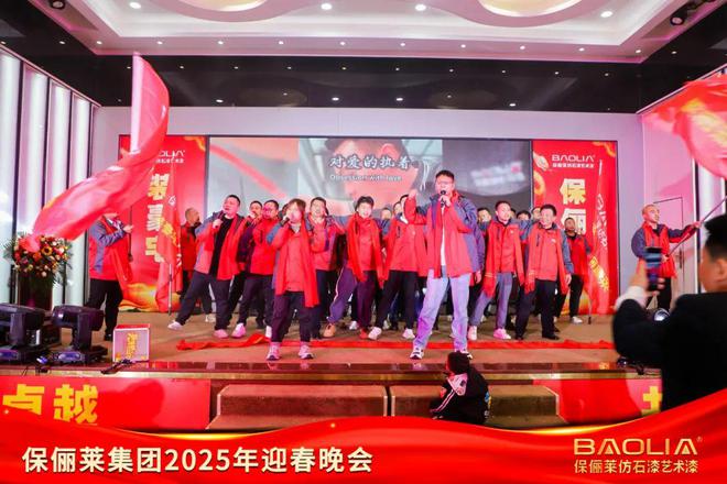 逆卷而上2025保俪莱再次“出征”(图4) 逆卷而上2025保俪莱再次“出征”(图4)