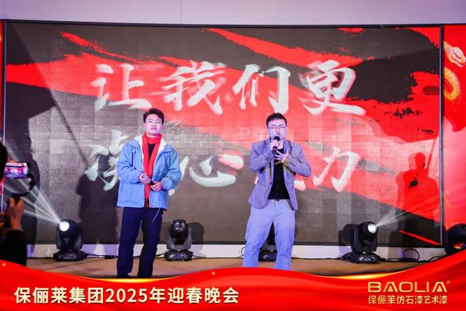逆卷而上2025保俪莱再次“出征”(图5) 逆卷而上2025保俪莱再次“出征”(图5)