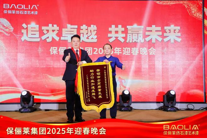 逆卷而上2025保俪莱再次“出征”(图7) 逆卷而上2025保俪莱再次“出征”(图7)