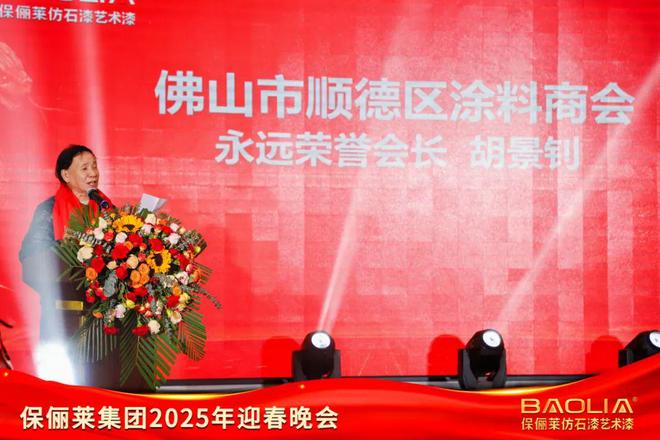 逆卷而上2025保俪莱再次“出征”(图8) 逆卷而上2025保俪莱再次“出征”(图8)