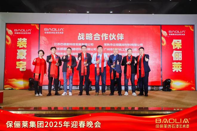 逆卷而上2025保俪莱再次“出征”(图13) 逆卷而上2025保俪莱再次“出征”(图13)