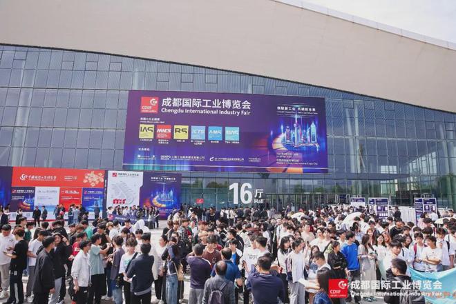 投票开启!天府新区品牌等你一票(图8) 投票开启!天府新区品牌等你一票(图8)