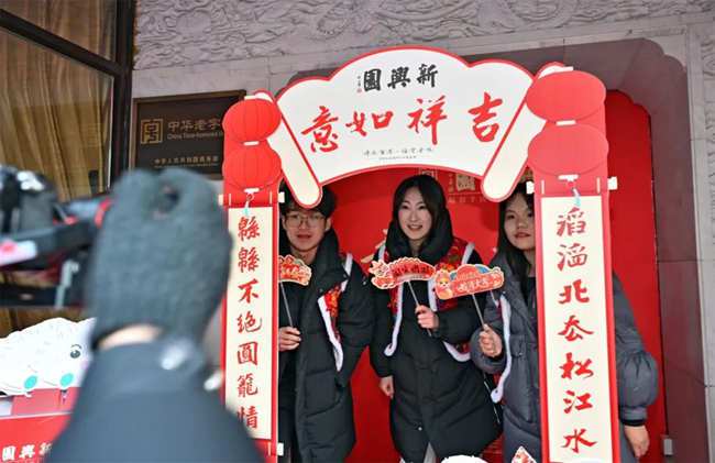 “我们的节日·欢乐中国年” 吉林省群众性主题文明实践主场活动在吉林市举行(图2) “我们的节日·欢乐中国年” 吉林省群众性主题文明实践主场活动在吉林市举行(图2)