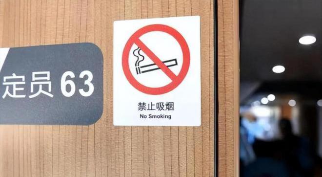 同是在高铁上为何日本可以吸烟而中国却不行?我们可以效仿吗?(图11) 同是在高铁上为何日本可以吸烟而中国却不行?我们可以效仿吗?(图11)