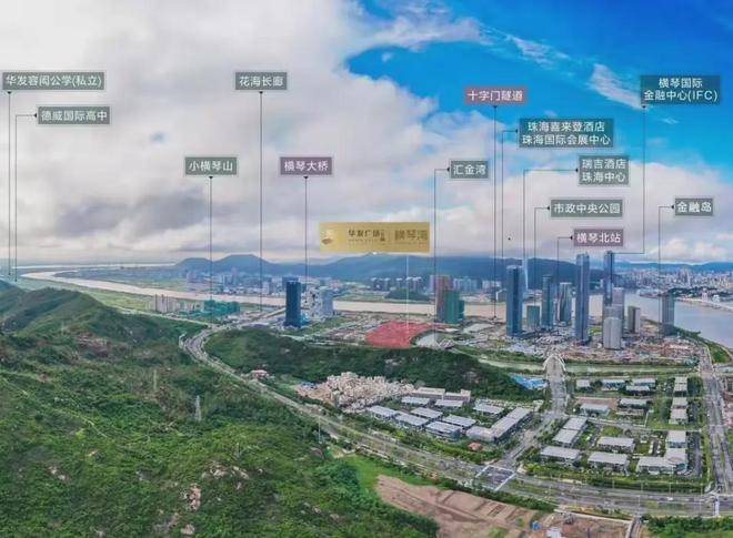 华发横琴湾售楼处『华发横琴湾』2025官方网站@售楼处-楼盘详情(图5)