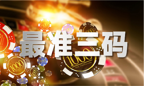 6台宝典免费资料大全(图1) 6台宝典免费资料大全(图1)