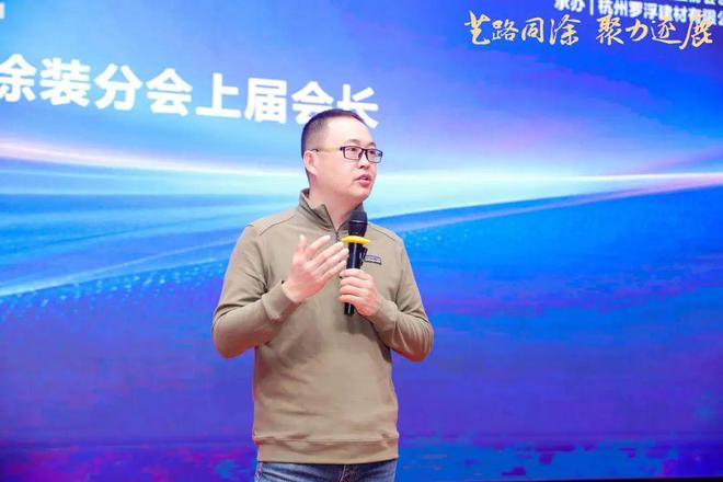 中国艺术涂料行业高质量发展需要这样一场高规格的“恳谈会”(图8)