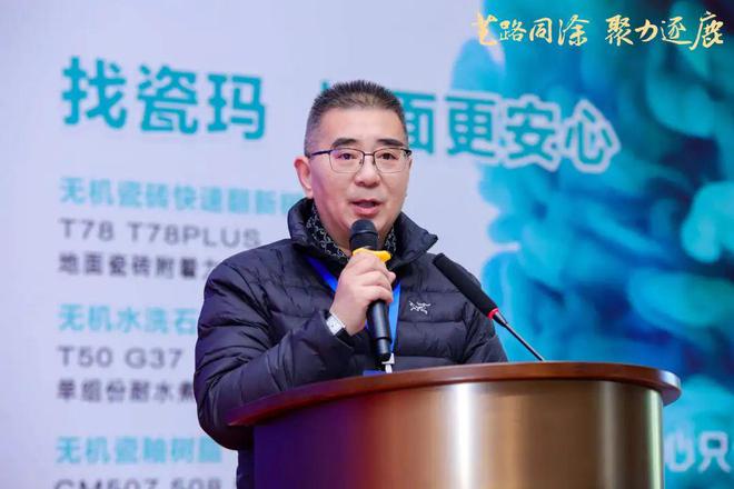 中国艺术涂料行业高质量发展需要这样一场高规格的“恳谈会”(图6)