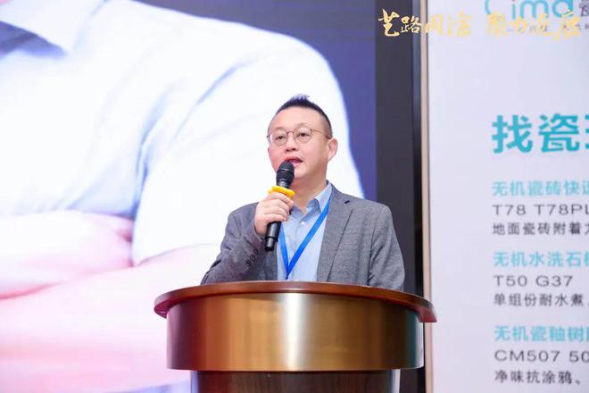 中国艺术涂料行业高质量发展需要这样一场高规格的“恳谈会”(图10)