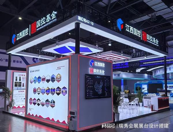 2025中国(武汉)整装定制家居暨建筑装饰材料博览会 展览展会搭建(图3) 2025中国(武汉)整装定制家居暨建筑装饰材料博览会 展览展会搭建(图3)