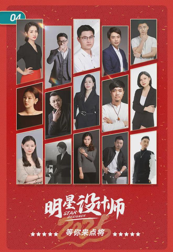 管理费全免、送家具家电、承诺零增项不愧是19楼开年大展卷疯了!(图7) 管理费全免、送家具家电、承诺零增项不愧是19楼开年大展卷疯了!(图7)