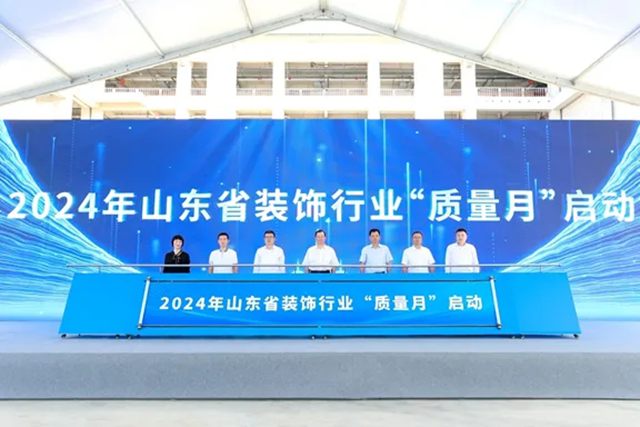 中国建筑装饰协会(图2) 中国建筑装饰协会(图2)