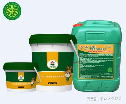 阳台防水工程选材及施工流程介绍(图1)