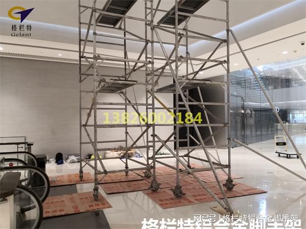 铝合金脚手架平台板(图3)