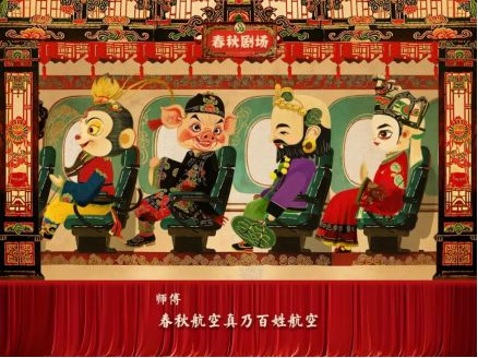 民航活力尽显 “飞”出红火开年(图5) 民航活力尽显 “飞”出红火开年(图5)