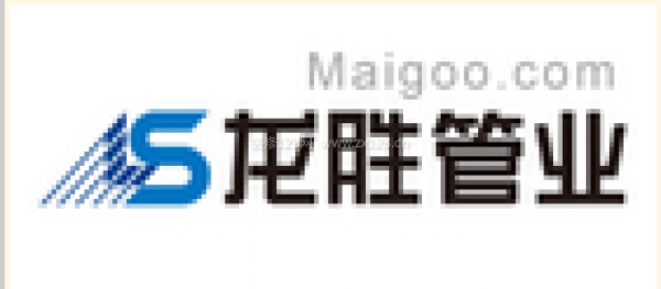 2023中国十大水管品牌排行榜(图8) 2023中国十大水管品牌排行榜(图8)