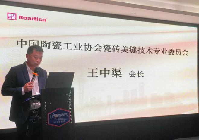 2024 首届全国装饰装修美缝师职业技能大赛上海赛区 “皇氏工匠杯” 预选赛圆满收官！(图3)