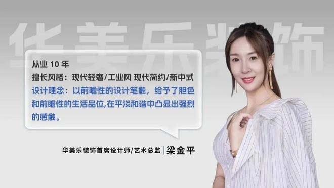 家居周十条 春节消费者焕新热情高涨、多省市推出以旧换新政策…(图8)
