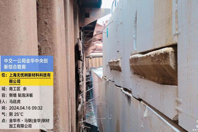 丙烯酸盐喷膜防水材料：快速固化与高效施工的双重优势(图3)