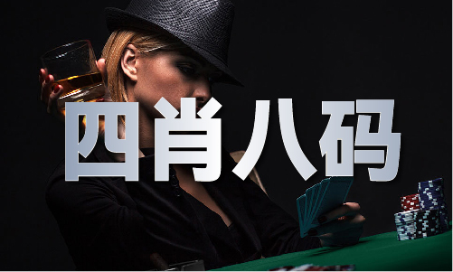2024新澳门原料网址(图1)