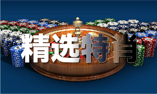 香港二四六资料免费大全_香港二四六资料免费大全(图1)