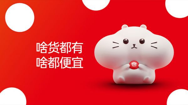 做更懂年轻人的涂料品牌 野兽与香蕉助力嘉宝莉年轻化新突破(图9) 做更懂年轻人的涂料品牌 野兽与香蕉助力嘉宝莉年轻化新突破(图9)