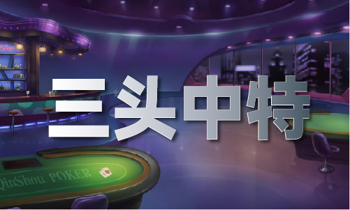 最新六台盒宝典资料大全（中国）iosAndroid通用版APP最新版(图1)
