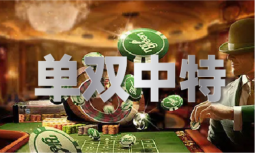 2024年2024澳门原料网站(已更新)最新版本 - IOS安卓通用版(图1) 2024年2024澳门原料网站(已更新)最新版本 - IOS安卓通用版(图1)