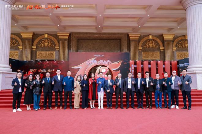 德技优品门窗十周年盛典 “崛匠派”开启新十年宣言(图1) 德技优品门窗十周年盛典 “崛匠派”开启新十年宣言(图1)