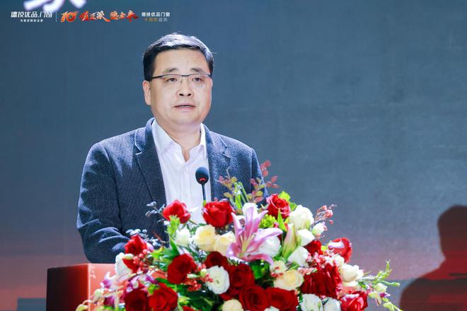德技优品门窗十周年盛典 “崛匠派”开启新十年宣言(图7) 德技优品门窗十周年盛典 “崛匠派”开启新十年宣言(图7)